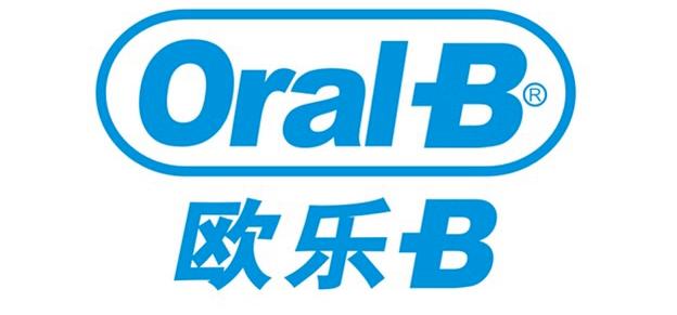 电动牙刷护理,口腔护理牙刷