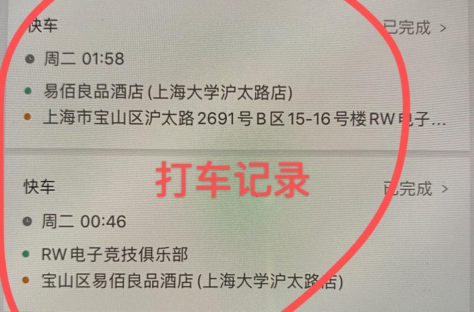 haro最新事件,haro发生了什么事