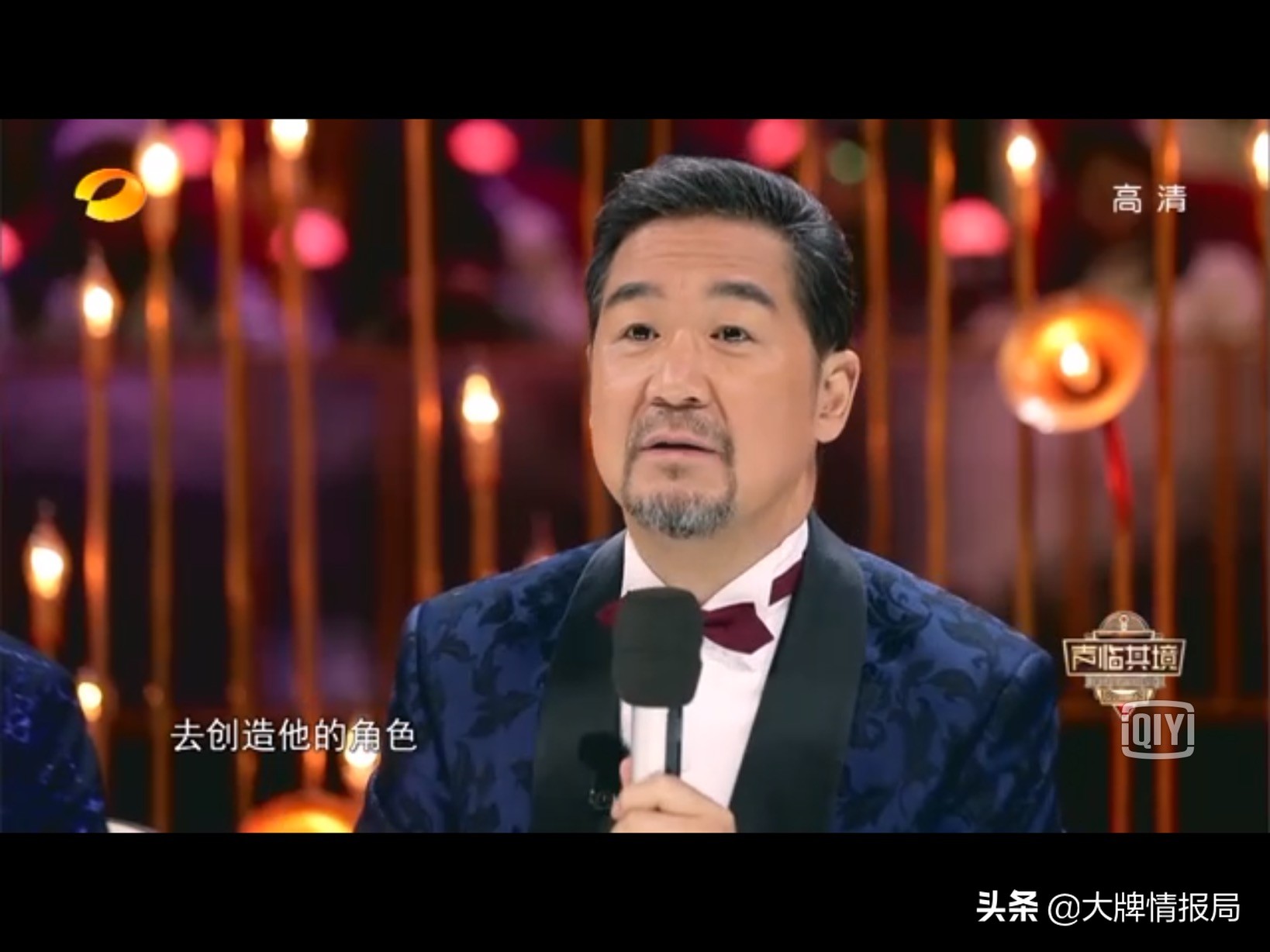 伪装者的经典片段胡歌怒怼靳东,众明星评价伪装者胡歌