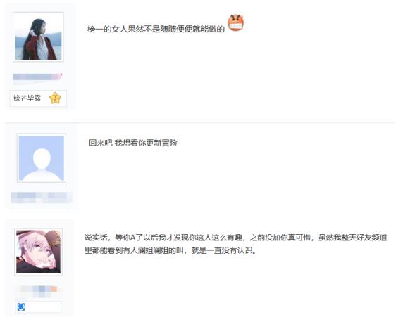 天谕最惨玩家,天谕日常代练