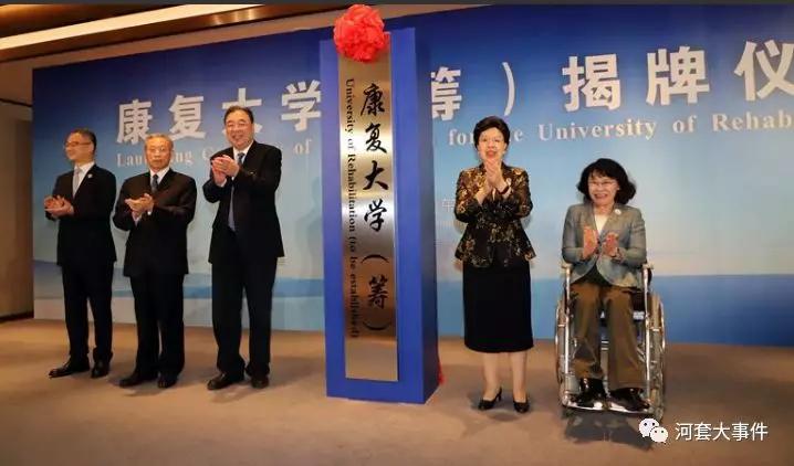 河套未来这里还有国家足球篮球学院