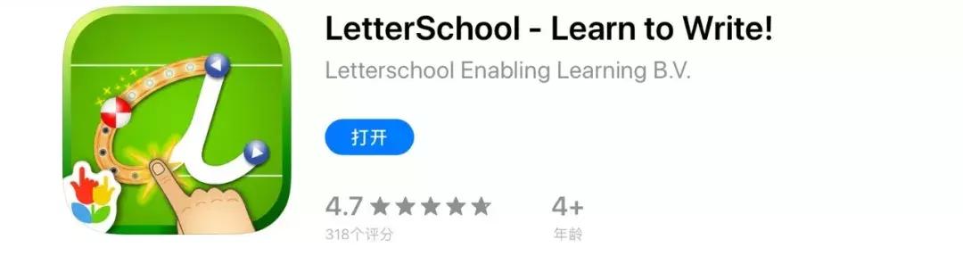 趣味学习英语软件app推荐,小孩数学启蒙哪个免费app比较好