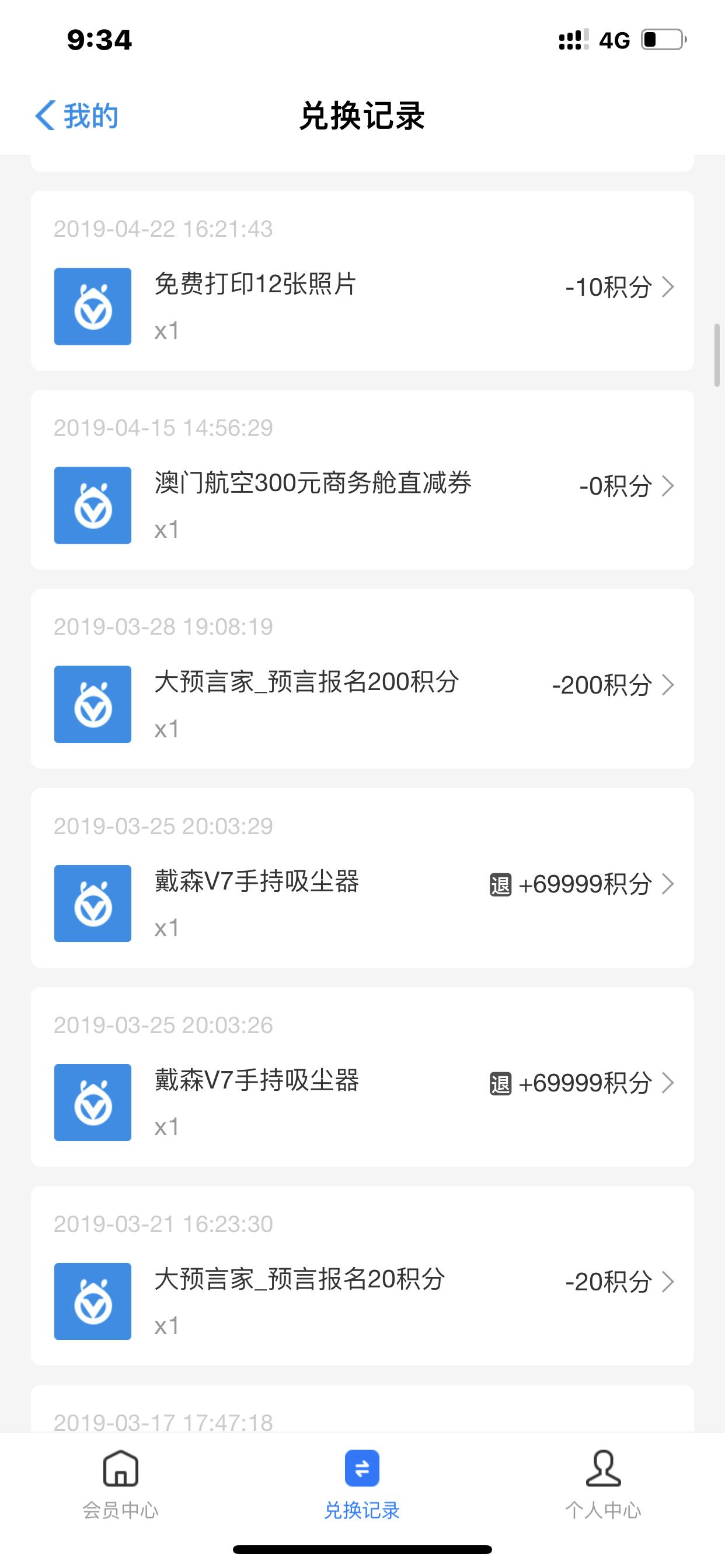 支付宝积分全球排名,支付宝最高积分三十多万