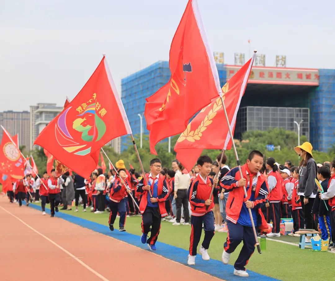 精彩难忘，未来可期，向着阳光奔跑吧！福清文光学校小学部第七届田径运动会闭幕式