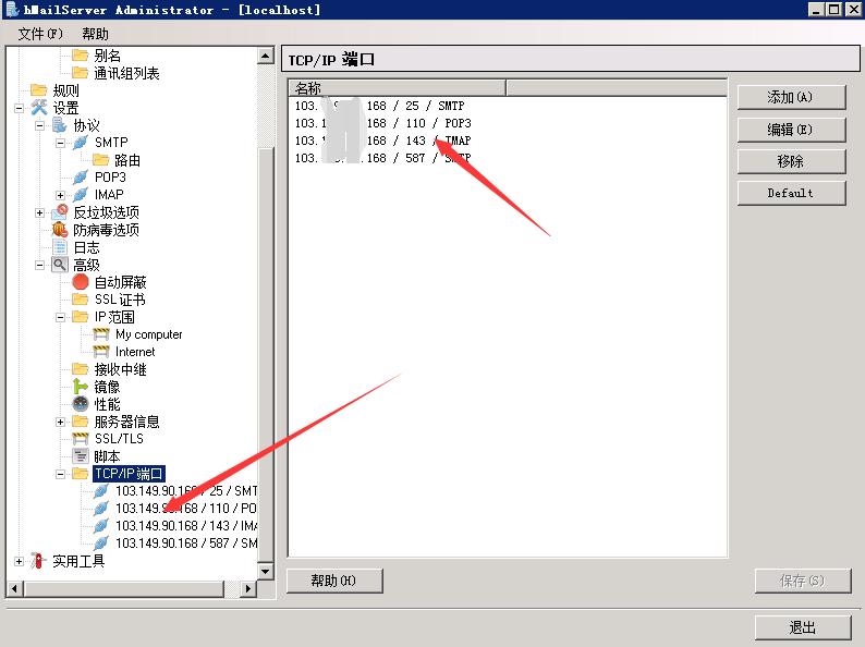 自建邮件服务器怎么接收外部邮件,搭建自己的邮件服务器怎么设置