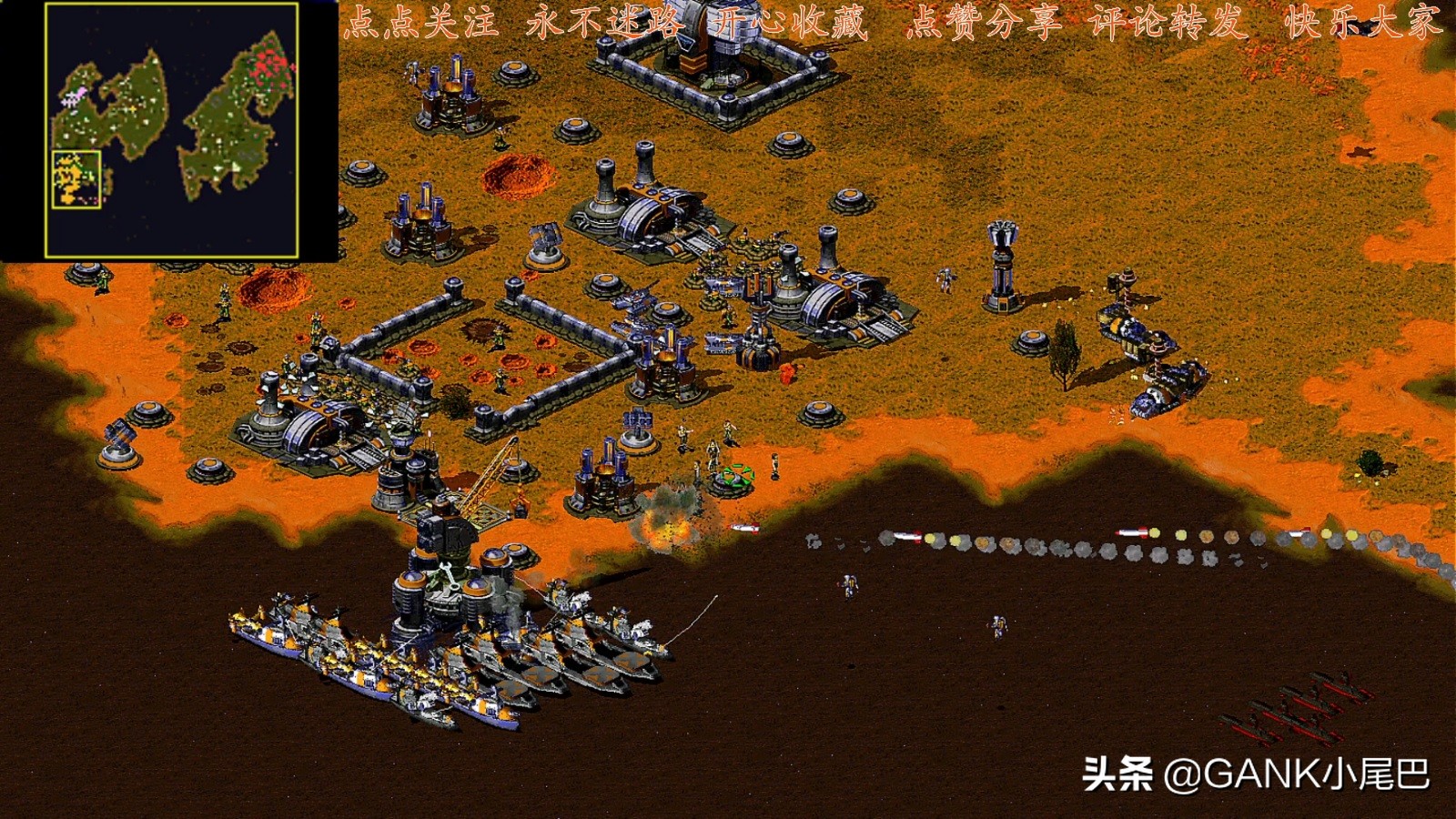 做红警视频2个月了,我来分享一下个人打人机技巧