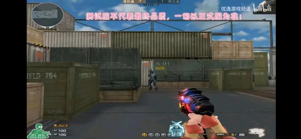 穿越火线周年版,穿越火线周年庆爆料