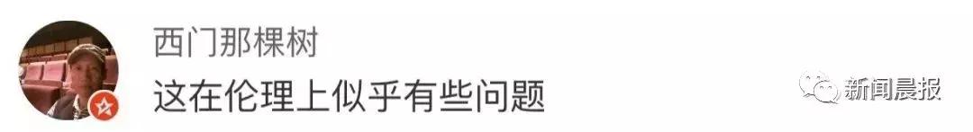 “借”母亲子宫,女子成功生下自己的宝宝网友:男人生娃岂不是指日可待!