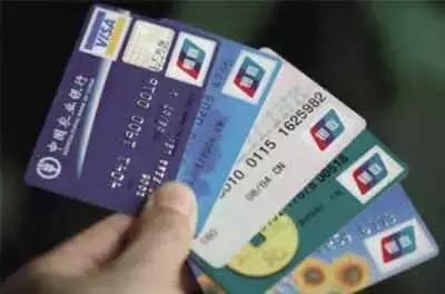 信用卡最高额度竟有21亿？这些偏门知识你知道吗？