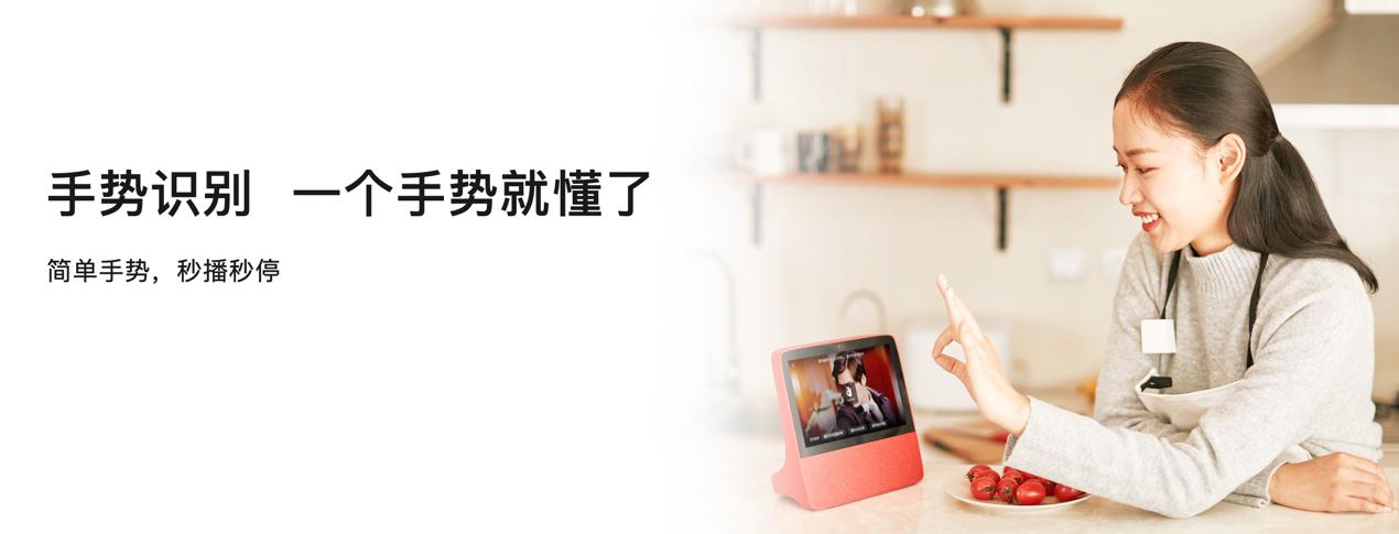 小度智能屏x8黑科技功能,白色小度在家智能屏x8