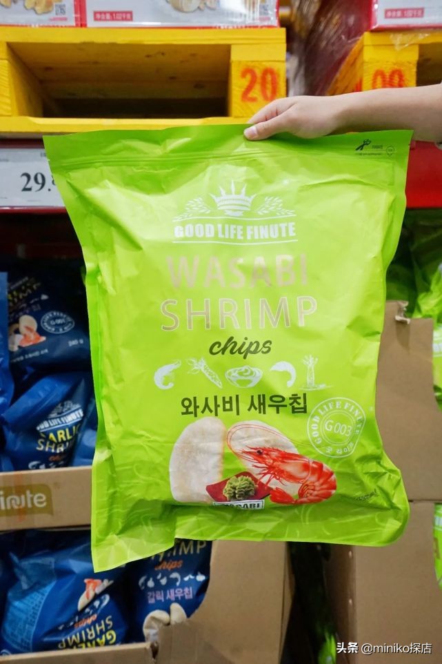 广州山姆双11优惠,城南山姆最新消息