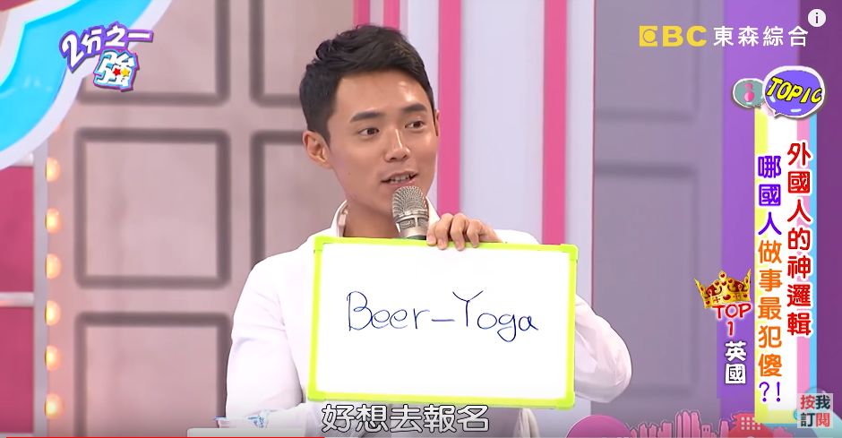 打架、裸奔在英国看场球赛，我的三观崩塌了：说好的绅士风度呢？