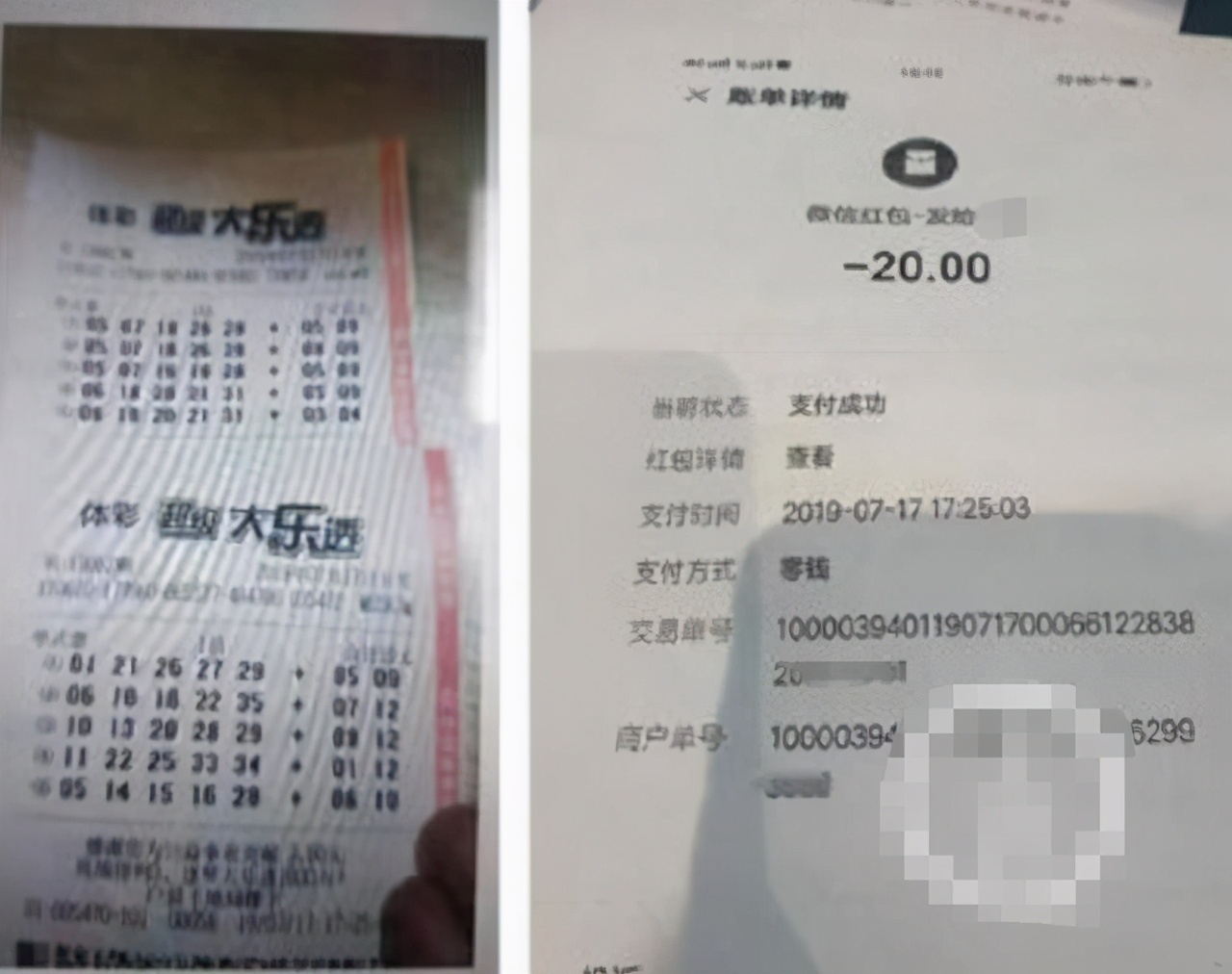 男子买彩票中百万大奖彩票店忘买,男子彩票中600万竟被店主领走