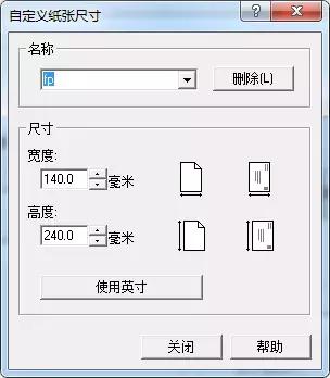 pdf文件怎么打印a5大小的发票,pdf发票如何打印成a5纸大小