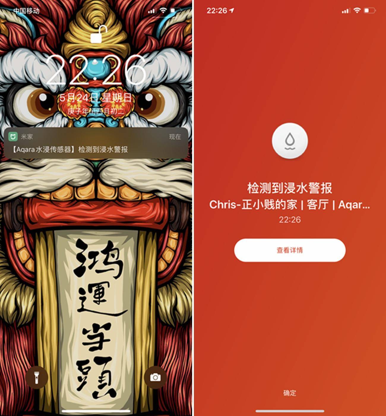 用过都说好的智能家居,用过智能家居的感觉如何啊
