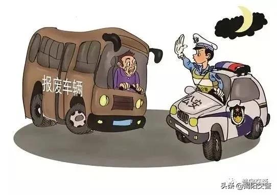 交警大队重点车辆隐患清零工作,交警全力开展面包车隐患清零行动