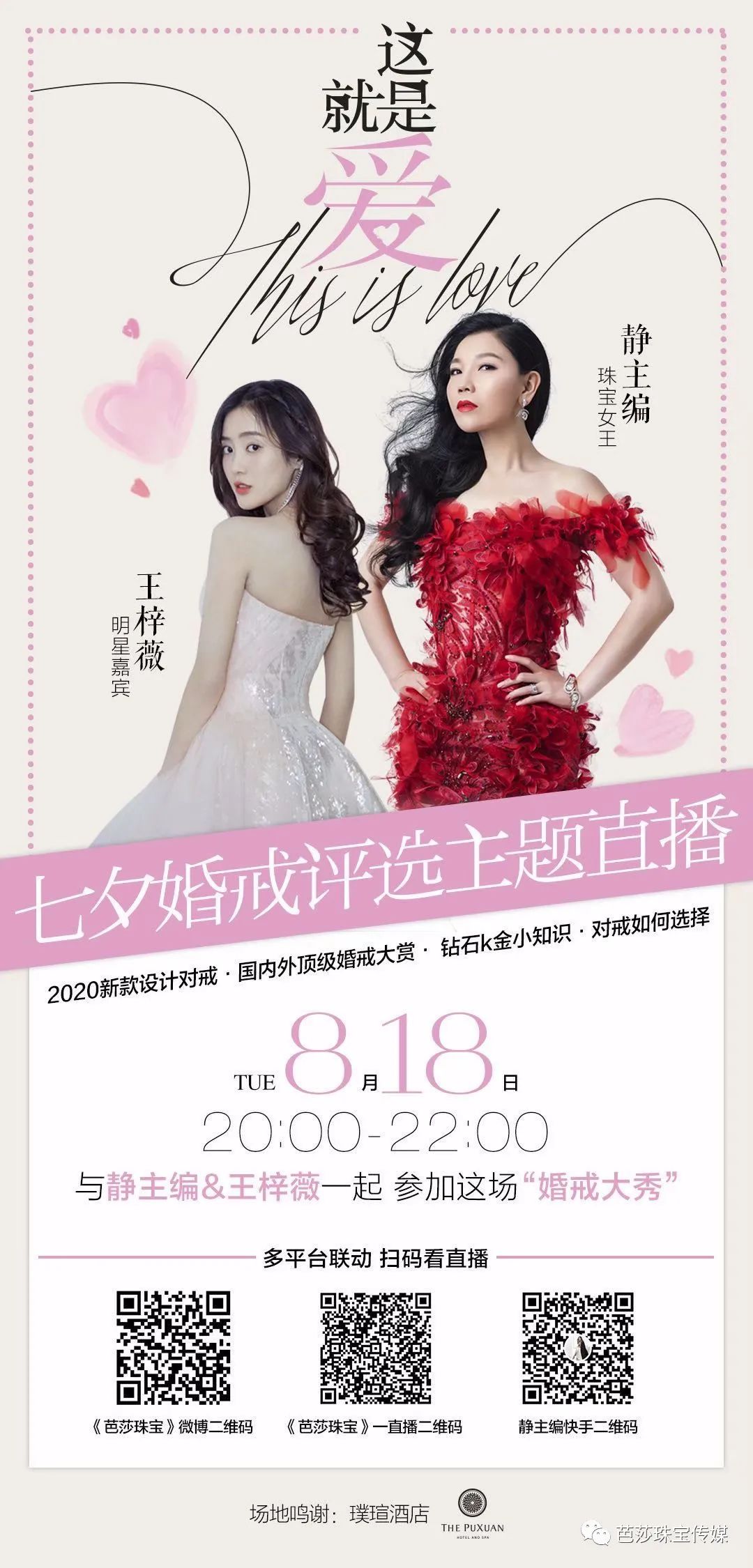 几款值得入手的婚戒,值得推荐的婚戒