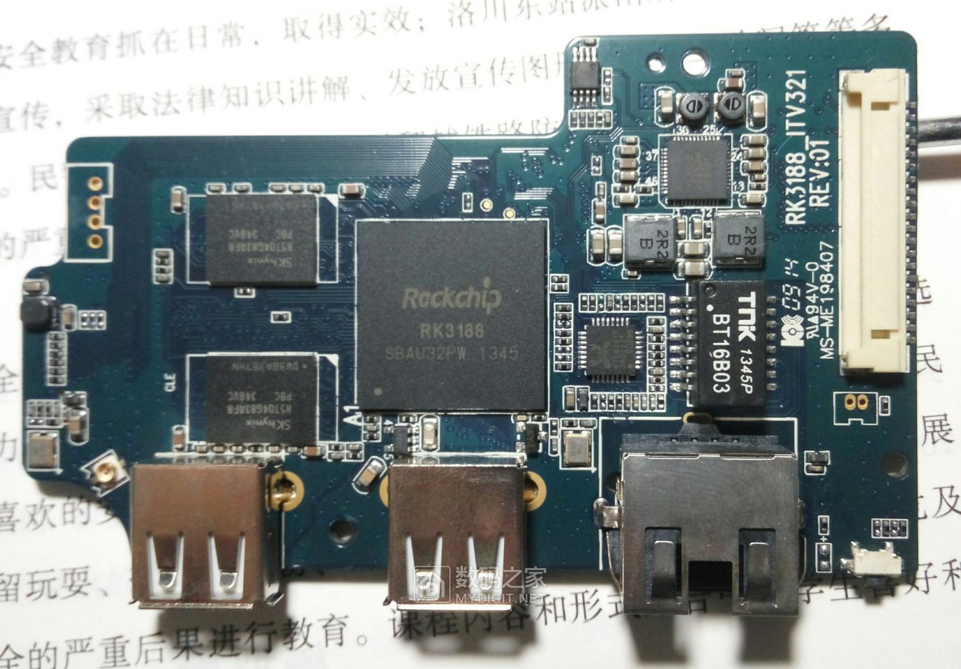 山水x5投影机售价,山水x5投影仪刷机教程