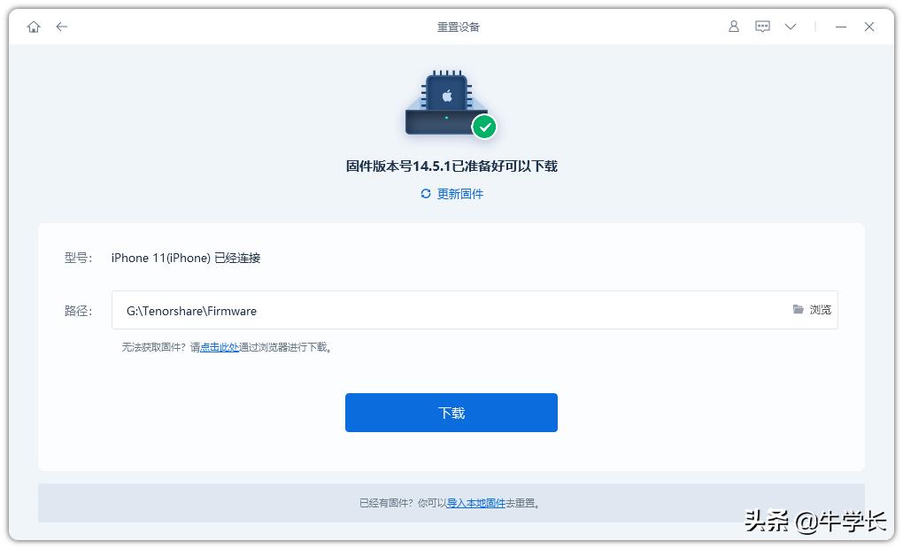 怎么解决苹果11内存不足,苹果11因为内存不足导致白苹果