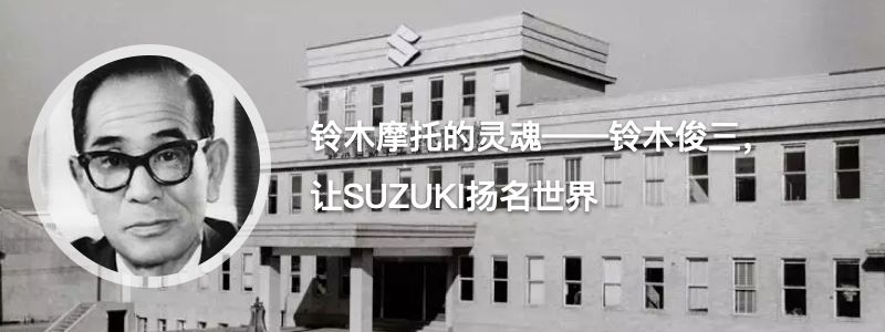 铃木维修改装,铃木合作电动汽车