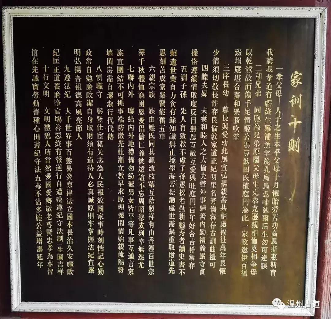 平阳鸣山古村落图片,千年古村平阳县鸣山村古城夜景