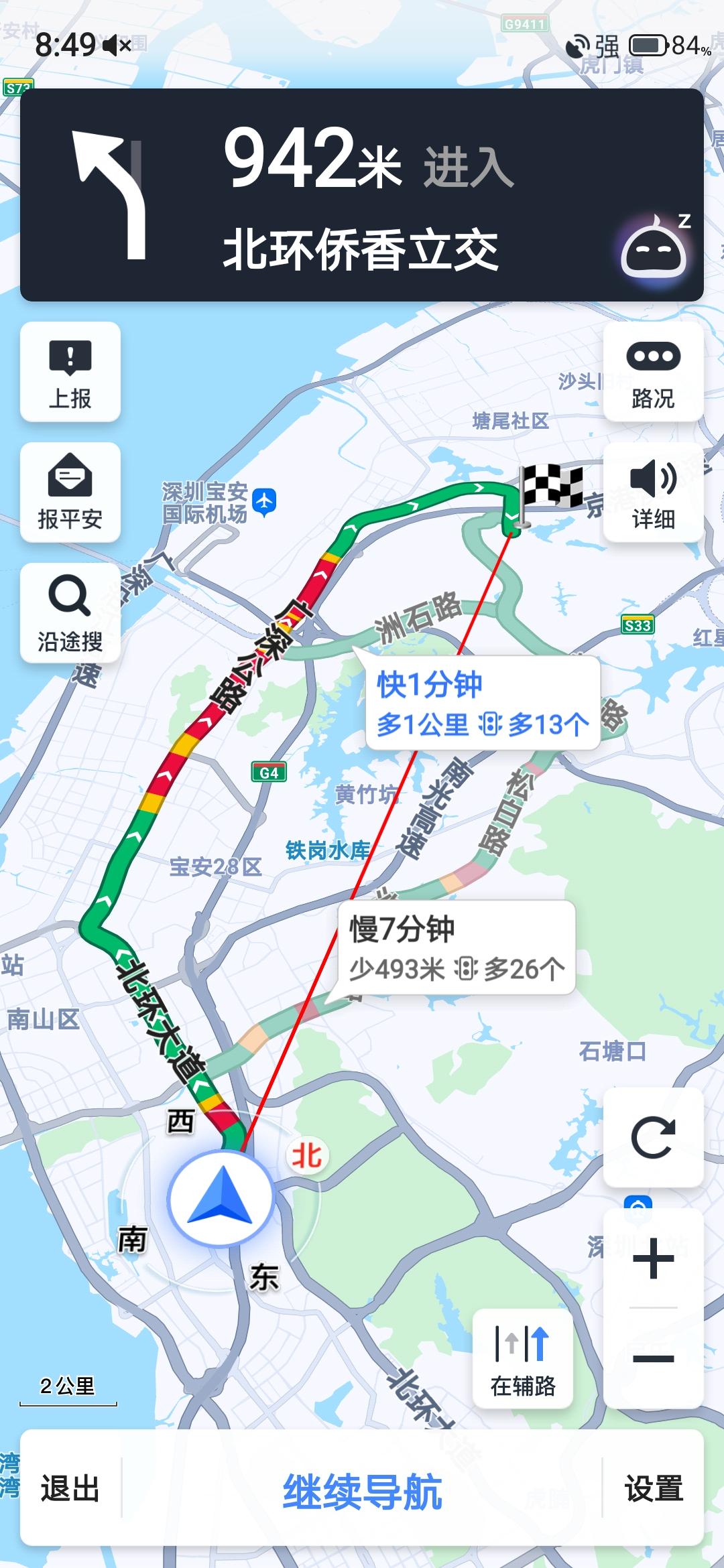 比亚迪节能王车型,比亚迪双模节能挑战赛
