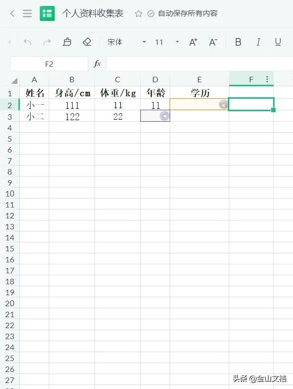 微信群文件过期或被清理怎么恢复,微信文件已过期或被清理怎么恢复