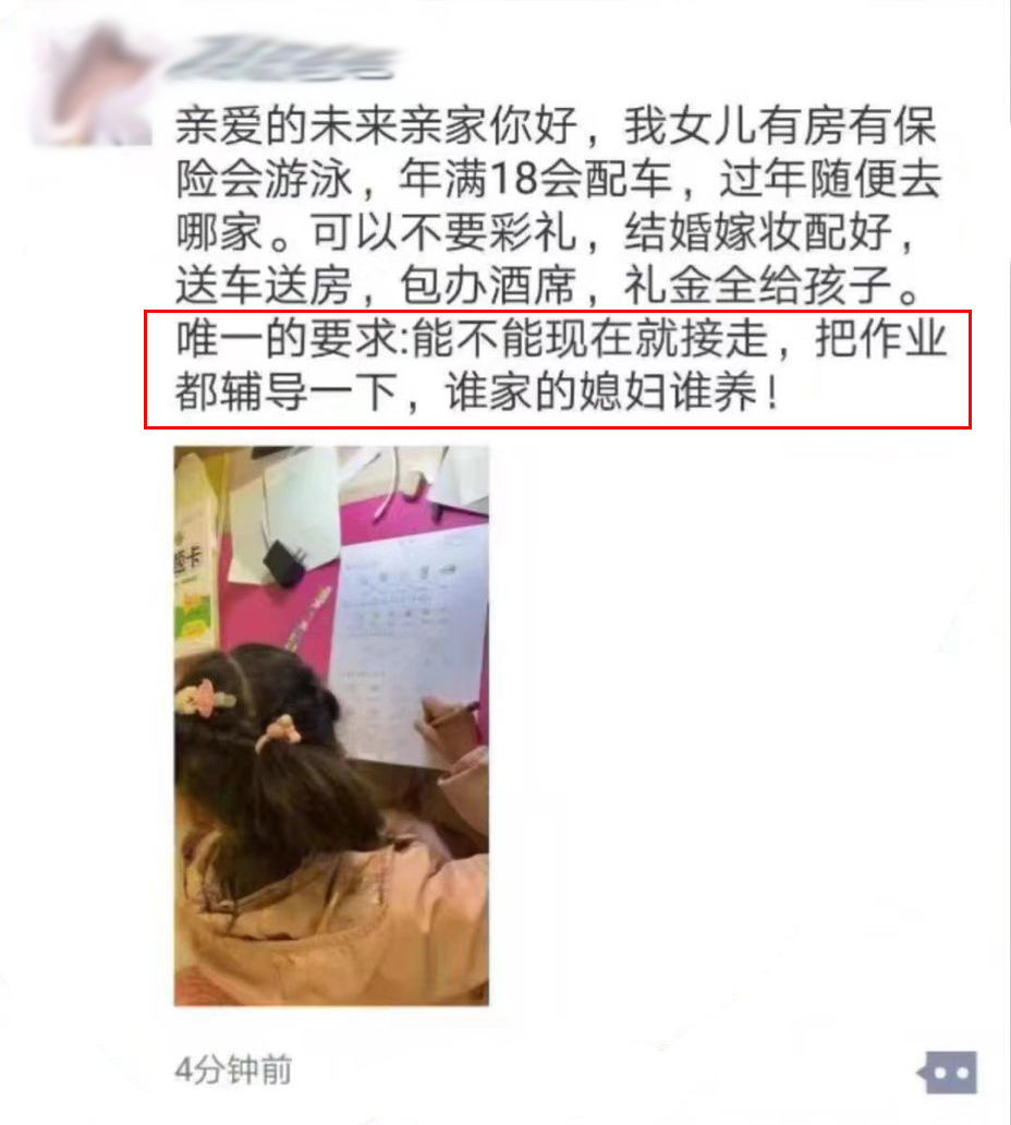 家长老师又互撕了！成绩不好怪谁？答案藏在学神父女的两段对话里