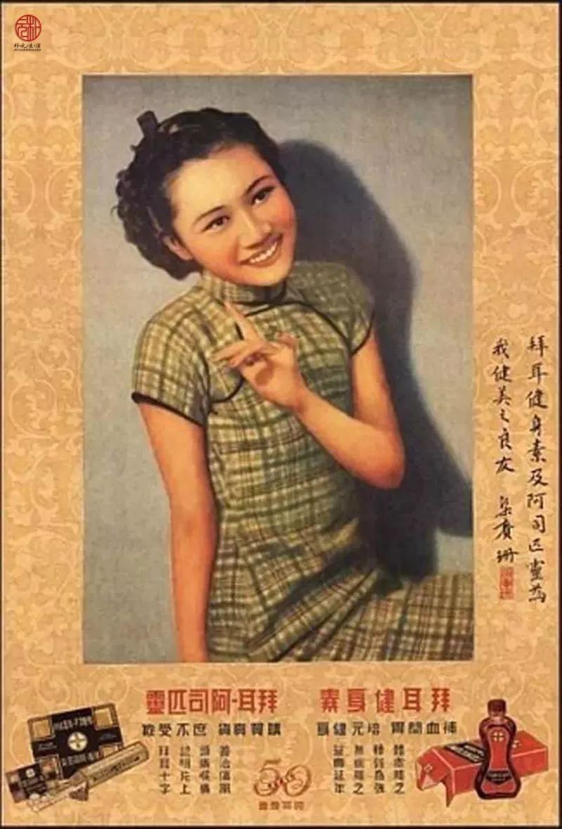 民国穿旗袍最美的前十个女人 (14张民国旗袍美人)