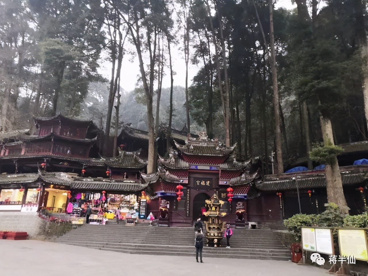 旅行日记之四川成都,四川成都游记作文600字