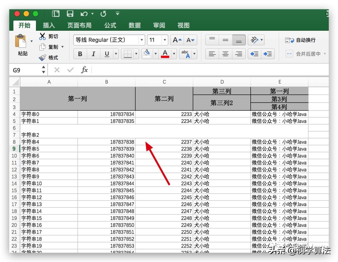 excel中导出代码,excel导出功能怎么实现的