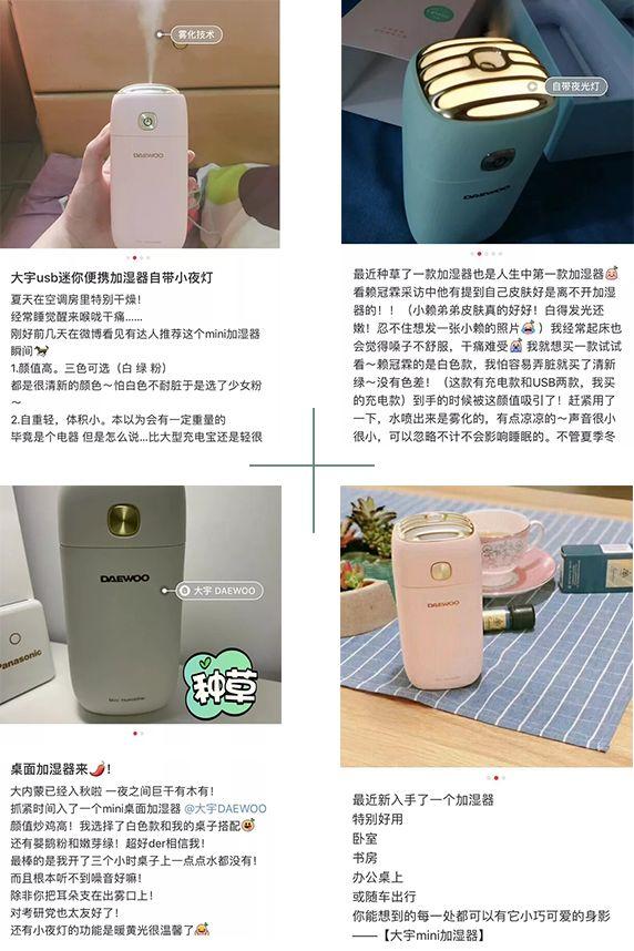 带小夜灯加湿器,能当夜灯使用的加湿器