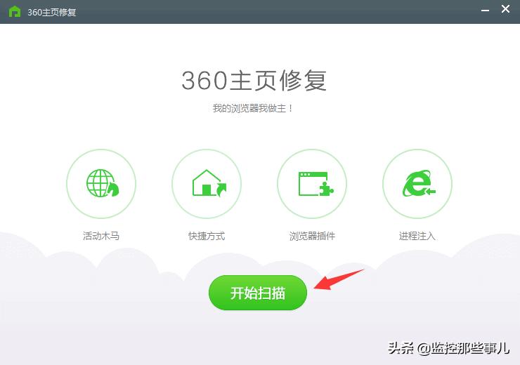 360如何修复ie浏览器,360ie修复工具下载