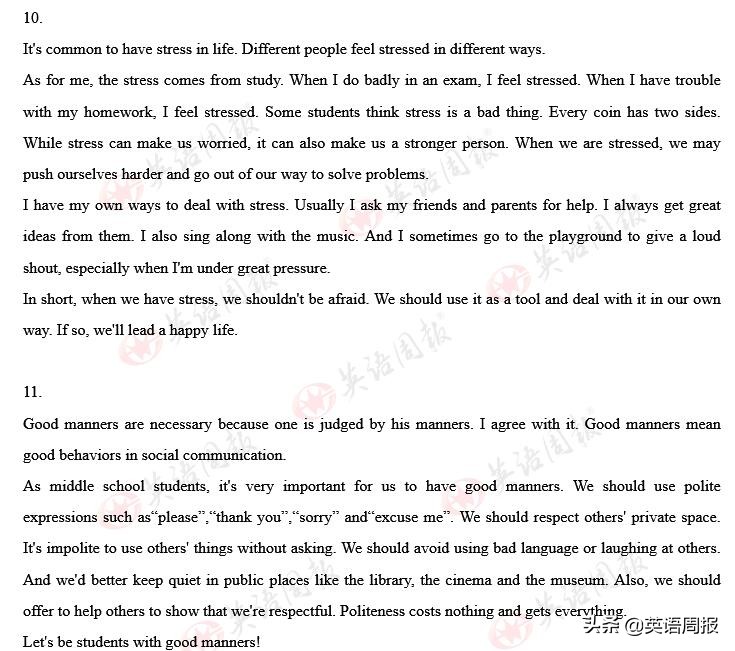 初中英语必背100个写作模板,初中英语万能写作模板范文大全