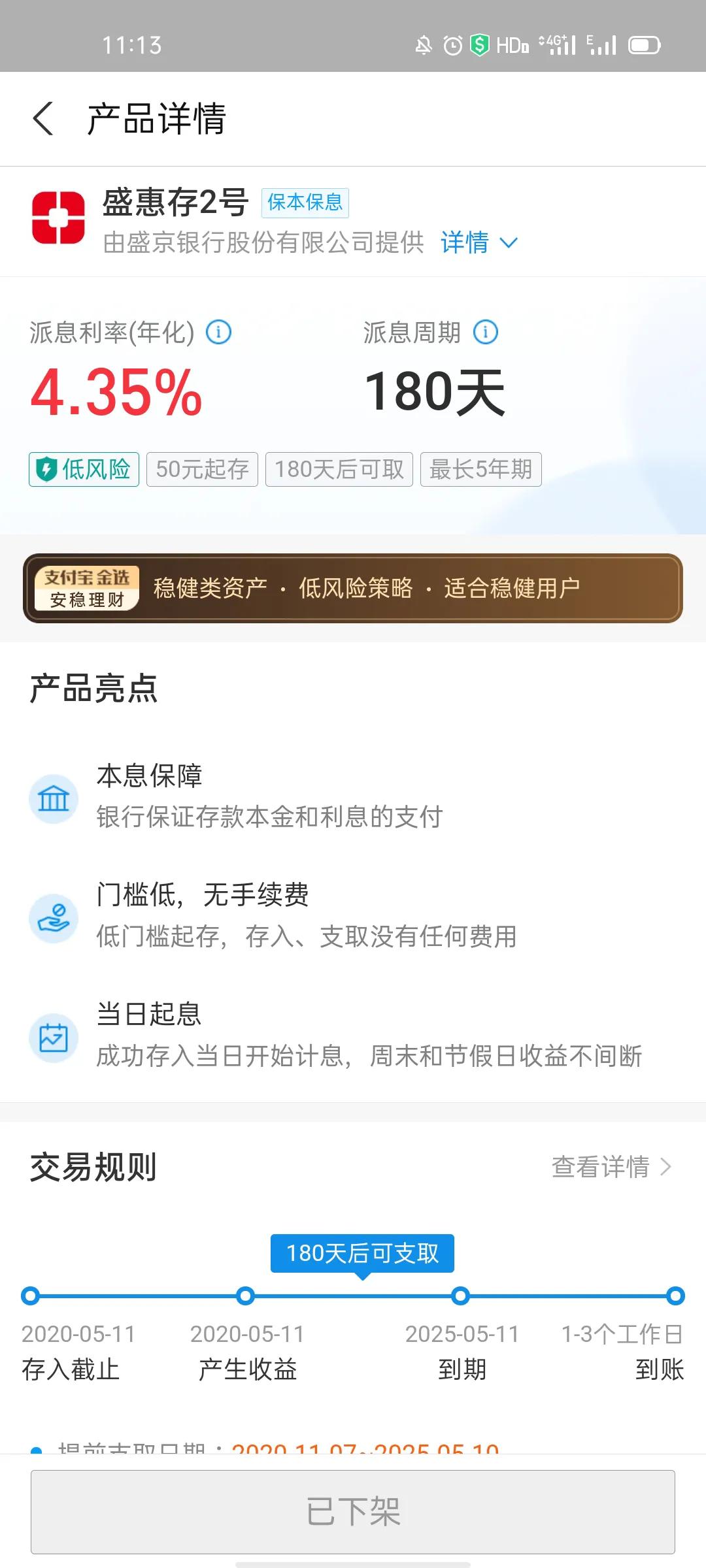 钱少可以买基金吗,支付宝怎么投资最好