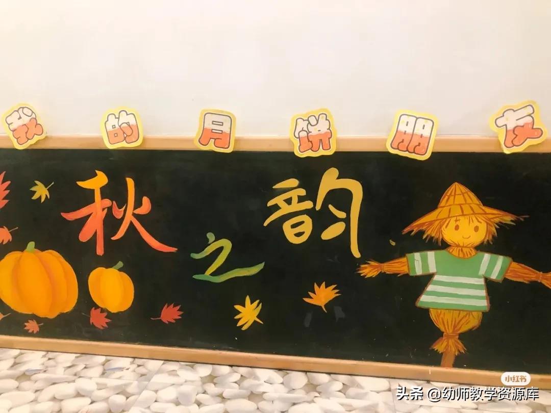 幼儿园大班秋分习俗活动,幼儿园秋分节气主题活动教案