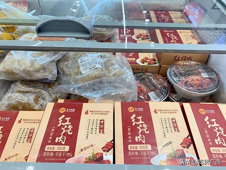 正大集团广西区分公司,正大集团最新食品