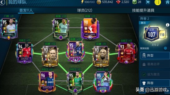 实况与fifa哪个多人玩,实况和fifa2020手游哪个好