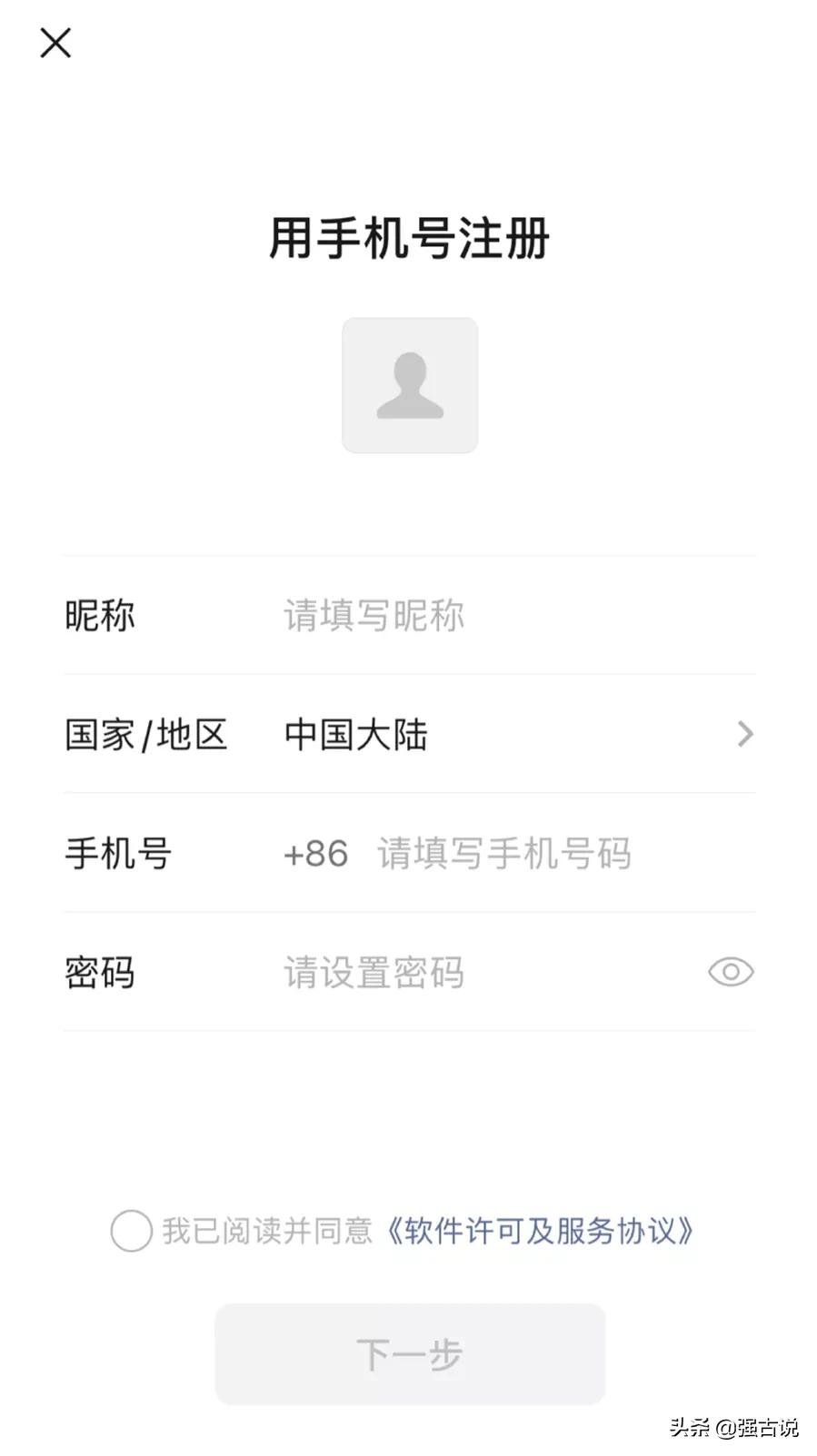 用手机号注册新微信旧微信怎么登,微信怎么一个手机号注册两个微信