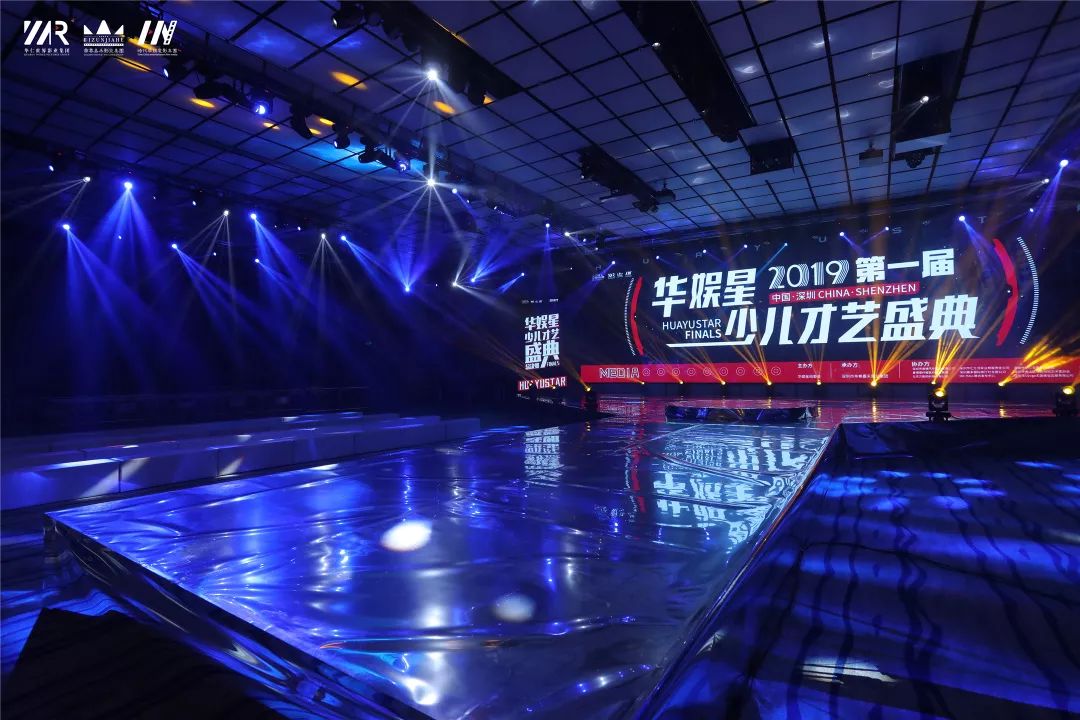 “筑梦华娱,致远未来”时代华娱第十一月总结大会