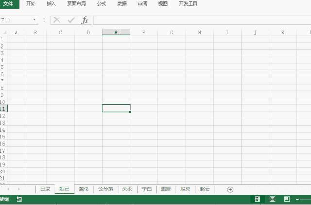 excel如何批量生成超级链接,如何快速生成excel目录超链接