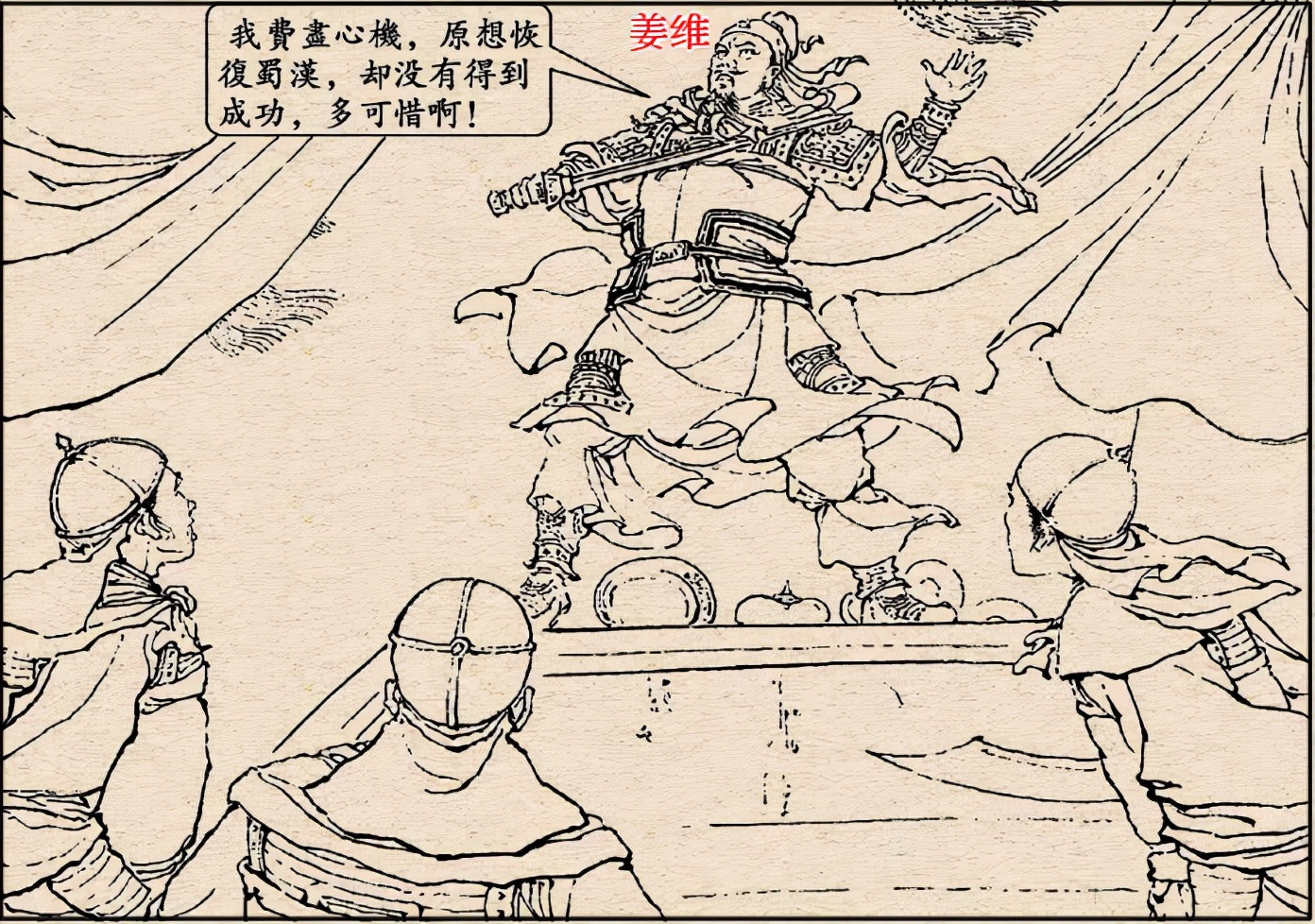 三国演义中的兵器及介绍,三国演义兵器谱