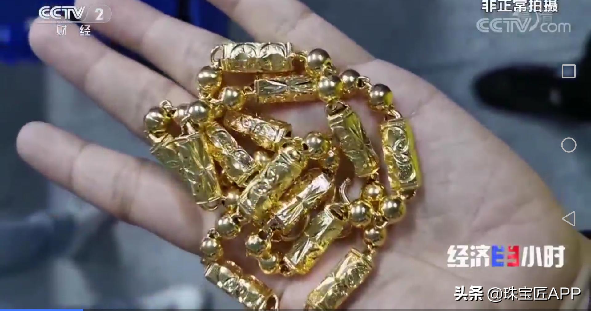 黄金首饰保值还是玫瑰金保值,除了黄金还有哪种金保值