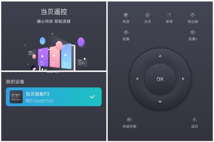 当贝投影f3对比灯泡机,当贝f3投影灯泡