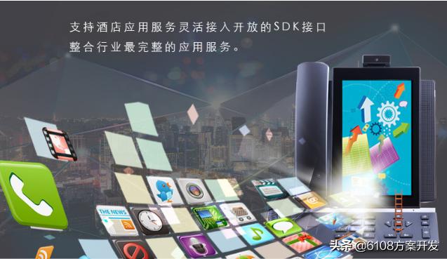 智慧酒店小程序定制,智慧酒店小程序怎么样