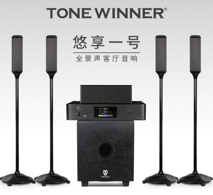 放松身心撸剧打卡,整个影院都搬回家