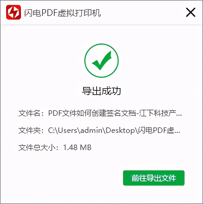 怎么把整个网页保存为pdf格式,网页上的pdf文件怎么保存下来