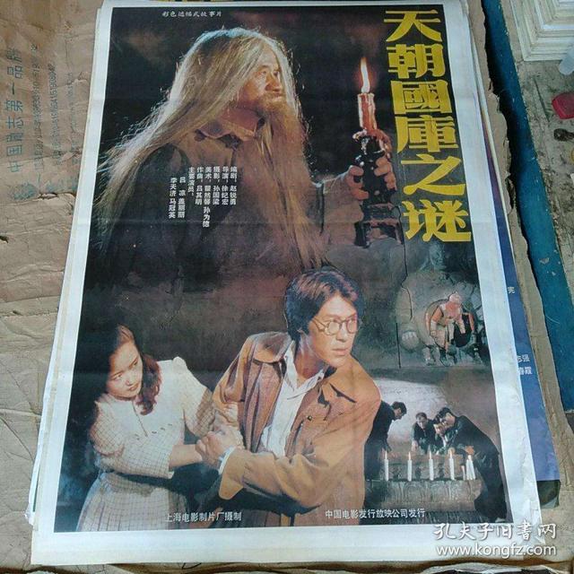 盗墓电影全球,10部好看的盗墓题材电影