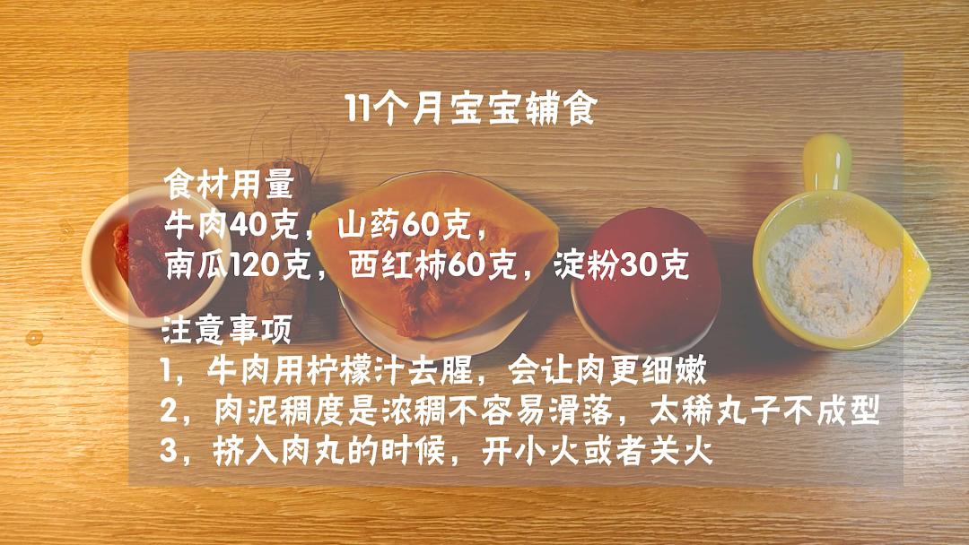 宝宝不爱吃肉？那是你没这样做！补钙补铁，出锅孩子吃光光，秒光
