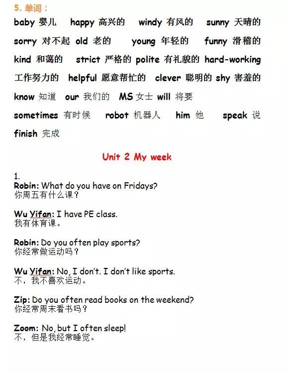 小学英语五年级下册外研课文翻译,五年级下册英语pep版第28页翻译